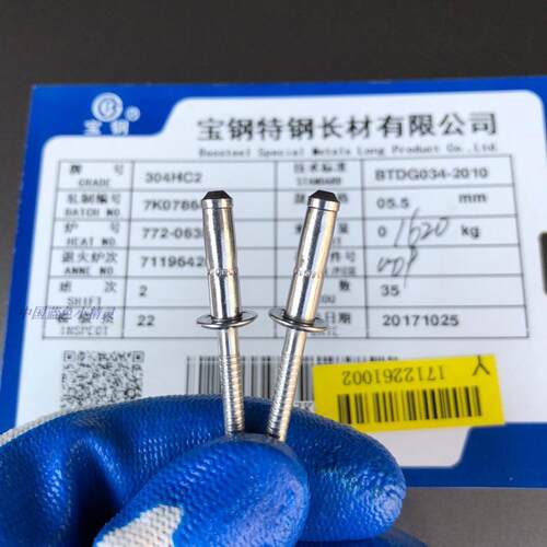 （工厂直售）全304不锈钢单鼓抽芯铆钉单股拉铆钉拉丁铝窗折尾