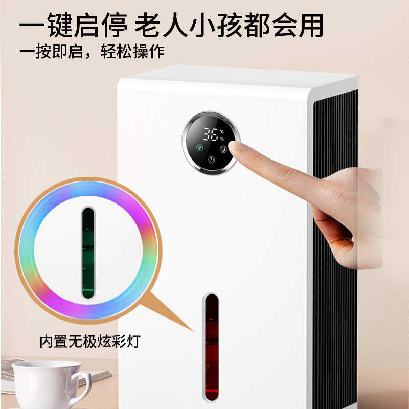 除湿机家用吸湿室内回南天抽湿烘干潮空气净化器dehumidifier