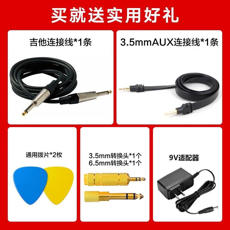 JOYO卓乐JOYO 电吉他综合吉它乐器效果器 GEMBOX【II代综合效果器图片