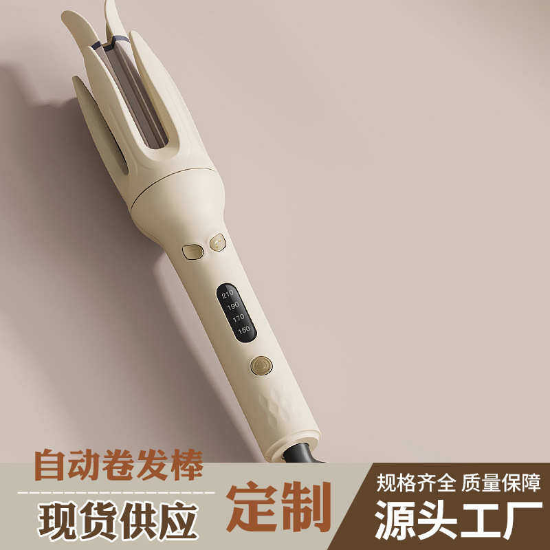 新款全自动卷发棒不伤发懒人电动旋转卷发大波浪宿舍批发,个人护理/保健/按摩器材,卷/直发器,淘宝优惠券,粉丝福利购,淘宝优惠卷