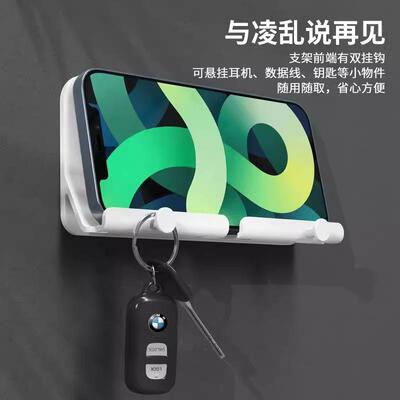 Wall-mounted adhesive phone holder charger, no-drill bedside