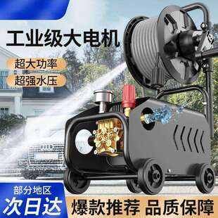 洗车机家用220V刷车泵洗车全自动便携大功率商用压清洗机