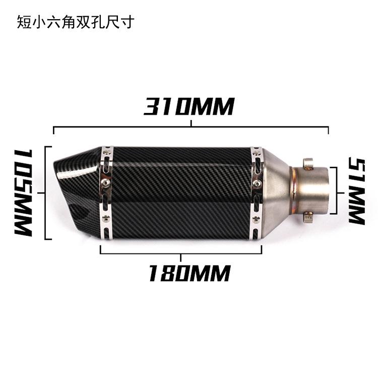 摩托跑车改装黄龙600小忍者250永源350R25/R3六角天蝎排气管通用