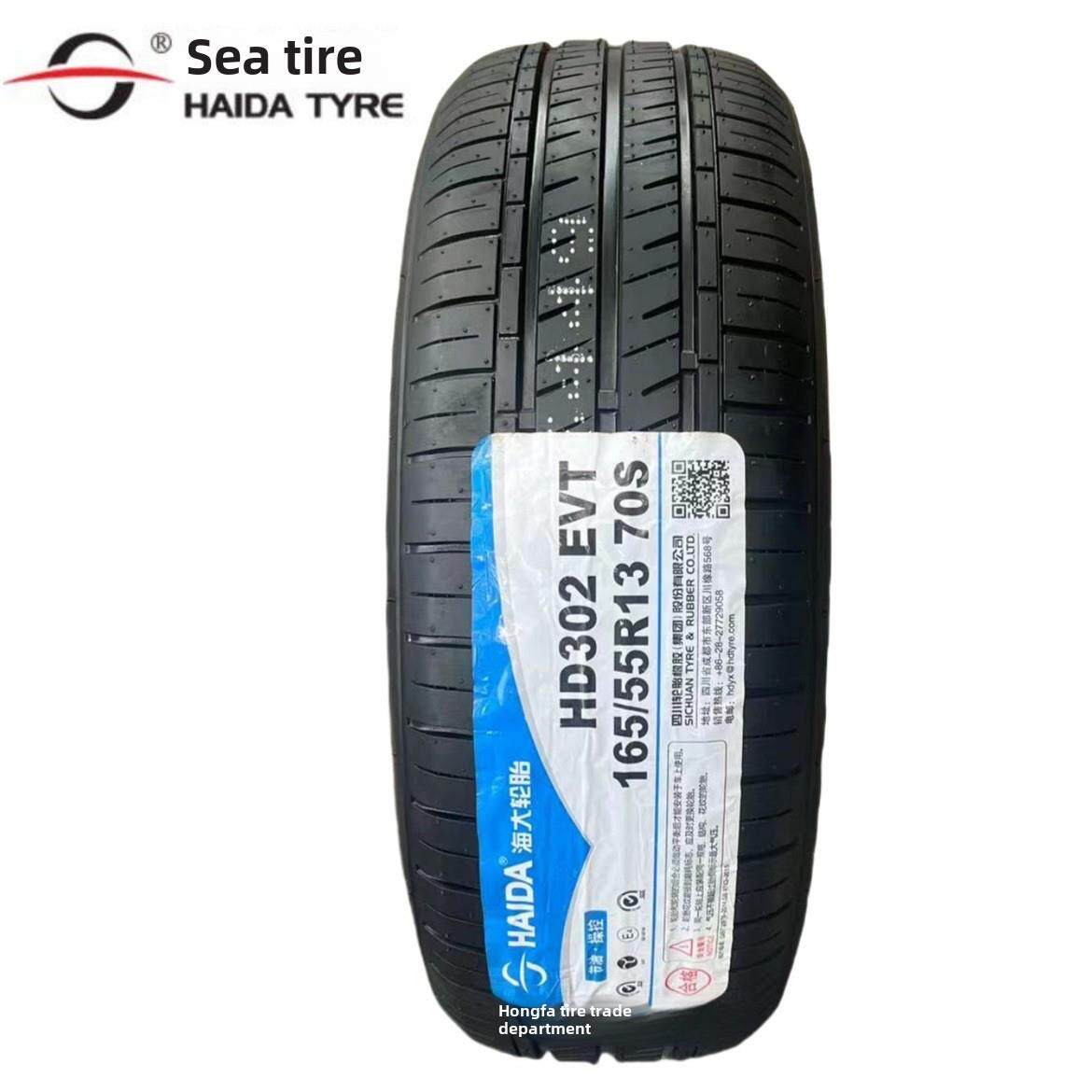 海达电动汽车轮胎135/145/155/165/175/50/55/60/65/70R12R13R14R