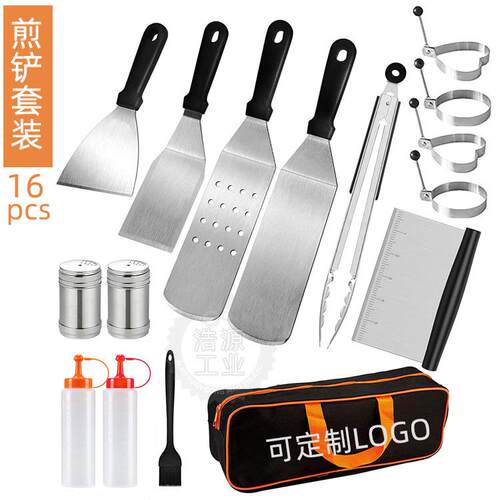 BBQ户外烧烤工具套装不锈钢煎铲16件套 塑料手柄料理铲铁板烧组合
