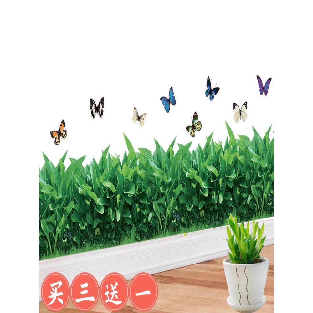绿色墙贴纸小草踢脚线卫生间洗手间防水腰线贴3d立体仿真装饰贴画
