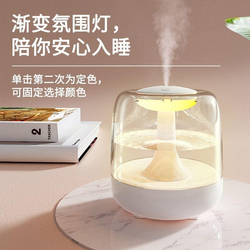 Essential Oil Diffuser mist Humidifier Air Purifier加湿器