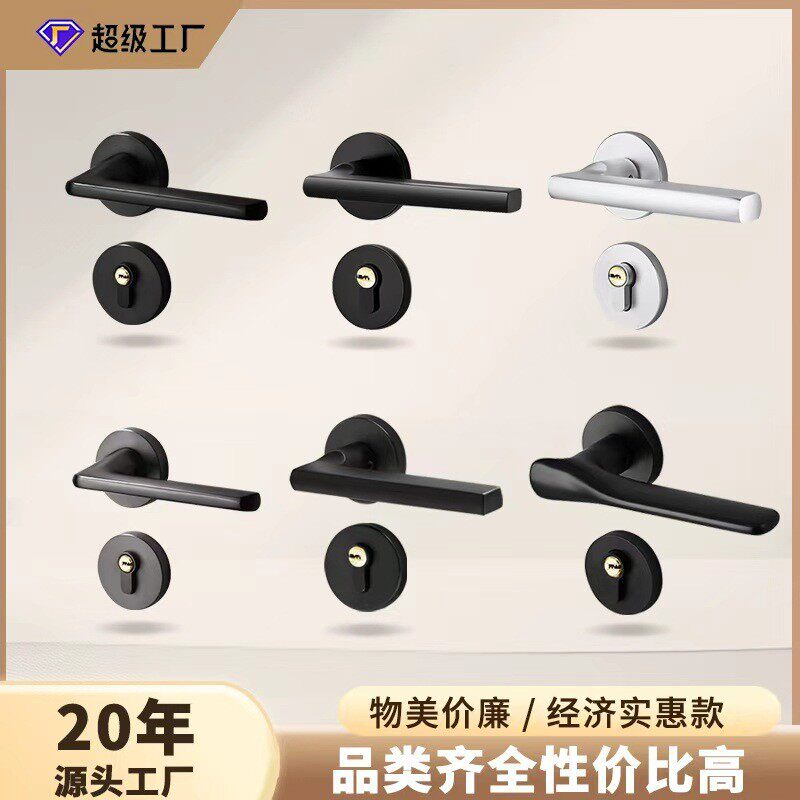 门锁卧室室内房间实心门把手工程低价分体锁具家用公寓酒店锁具