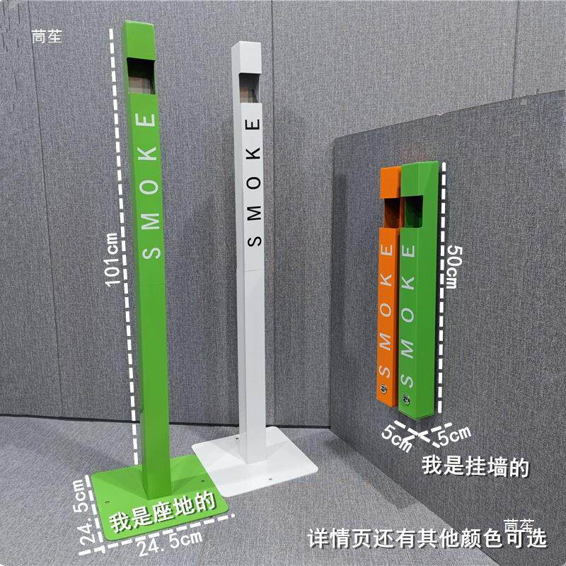 简约大气立式烟灰柱吸烟亭挂式烟蒂柱固定烟头收集器收纳桶盒