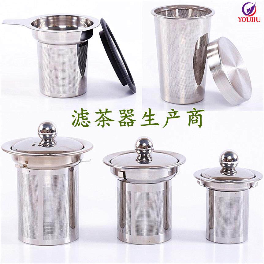 304不锈钢茶漏茶叶滤网茶壶茶杯过滤网过滤漏斗隔渣滤网双耳茶漏