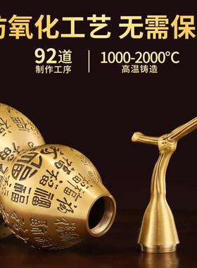BFHL01纯黄铜百福葫摆芦件芦开盖口空心用玄家关客厅装饰铜葫五帝