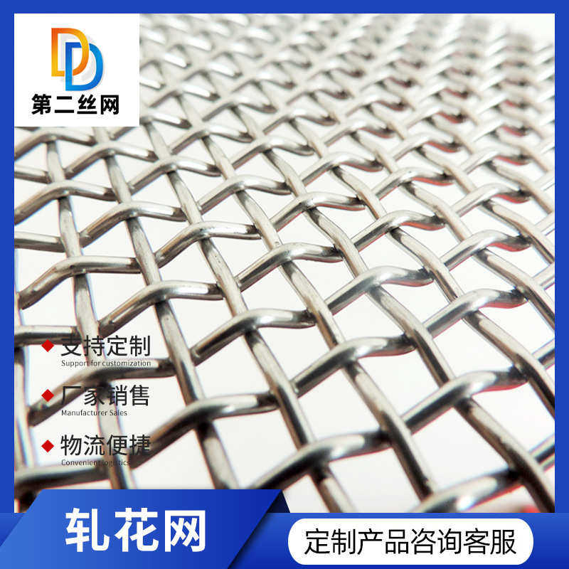 304不锈钢网平纹编织网加粗金属过滤筛网片工业宽幅不锈钢轧花网,家装主材,沥水篮,淘宝优惠券,粉丝福利购,淘宝优惠卷