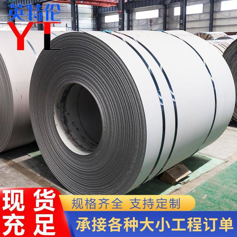 301304L316L不锈钢卷冷轧不锈钢带光亮弹簧钢带可切割分条现货