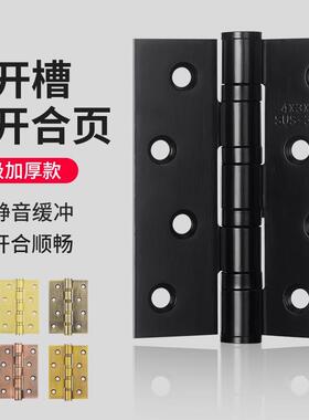 加厚不锈钢平开合页黑色铰链木门房门铰平开子母4寸5寸铰链活页
