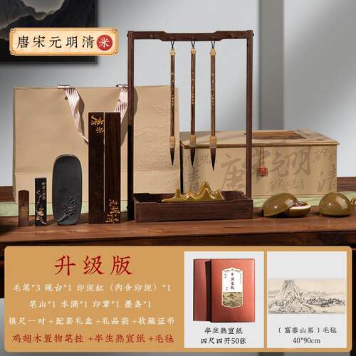 新款兰斋 文房宝套装毛笔砚台毛笔架墨条端砚镇尺笔墨砚毛字笔书