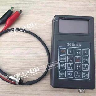 609测读仪频率仪振弦式读数仪测量读数计钢筋计轴力计土压盒渗压