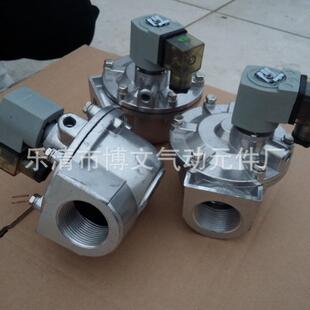 供应1.2寸电控脉冲阀DMF 32S电磁脉冲除尘阀