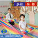 幼儿园多彩吊桥儿童彩虹桥体智能户外游戏活动道具感统训练器材
