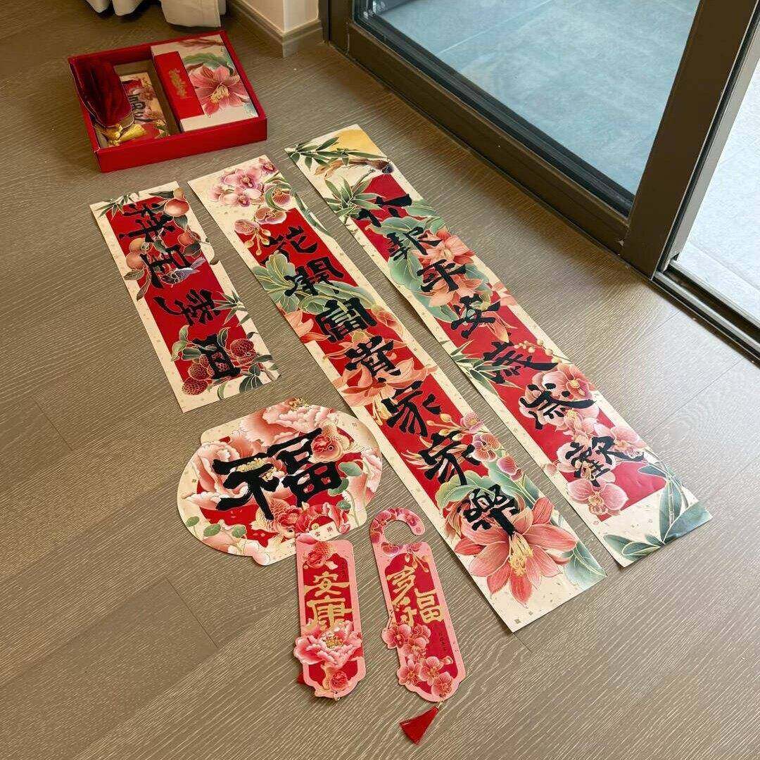 新款对联马年国风对联春联2026年新款磁吸入户门福字贴新中式喜庆,节庆用品/礼品,对联,淘宝优惠券,粉丝福利购,淘宝优惠卷