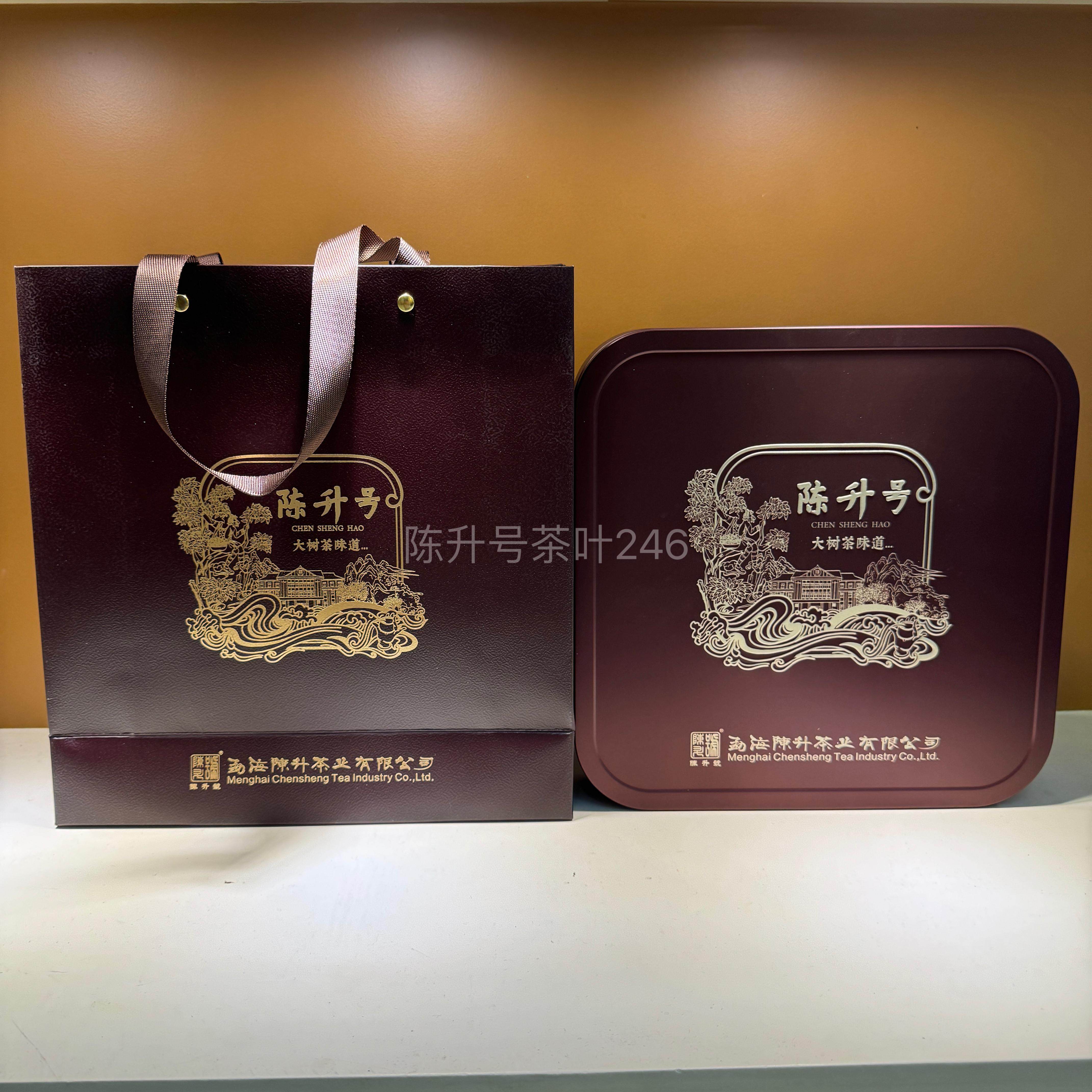 陈升号咖色单饼普洱茶收纳密封铁盒适用200g、357g、500g茶饼