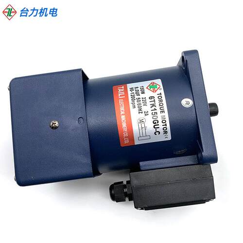TAILI台力150W力矩齿轮减速电机6T150GU-C