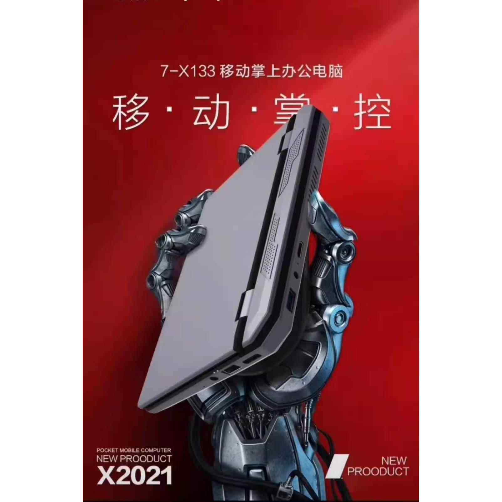F17英寸四核CPU触屏迷你笔记本电脑四核商务办公学习电脑