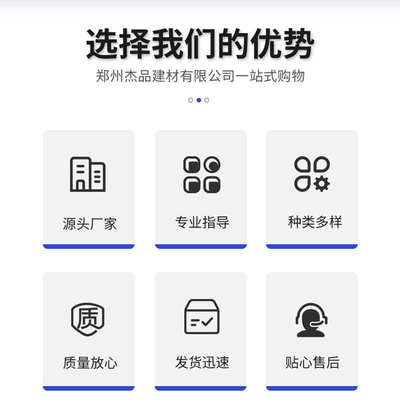 抗碱地面处理剂防潮防水批发墙面剂现货基面固界面面渗透面水泥