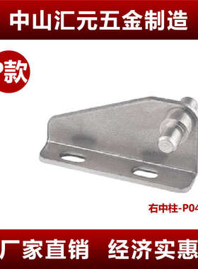 P款26m商用消毒柜不锈钢铰链饭店碗柜门子合页门轴冰箱店长推荐