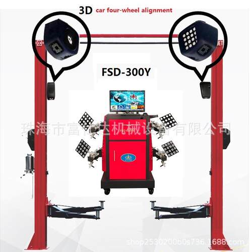 FSD-300Y型通过式3D二柱汽车四轮定位