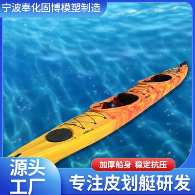 双人拼接海洋舟硬艇皮筏艇皮划艇漂流塑料舟平台舟独木舟皮筏艇