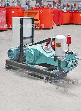 捷信BW-150三缸高压注浆机地基加固堵漏填缝BW-250水泥灰浆灌浆泵