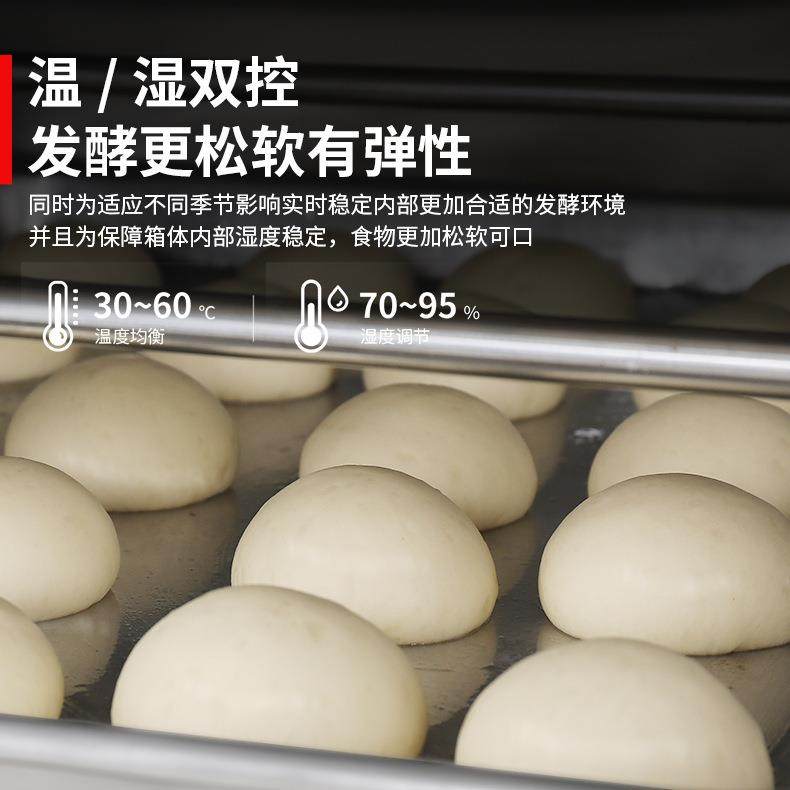 现泡货商用热风循环发发酵箱电脑版1 8层3盘喷雾式发酵柜6 醒发箱,办公设备/耗材/相关服务,封口机,淘宝优惠券,粉丝福利购,淘宝优惠卷