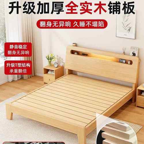 实木床MYY简约人现代双人床1架1.5米经济型直销2单床出租房.家用