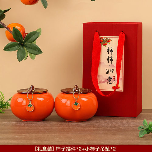 装饰柴火摆件新居布置入伙福字