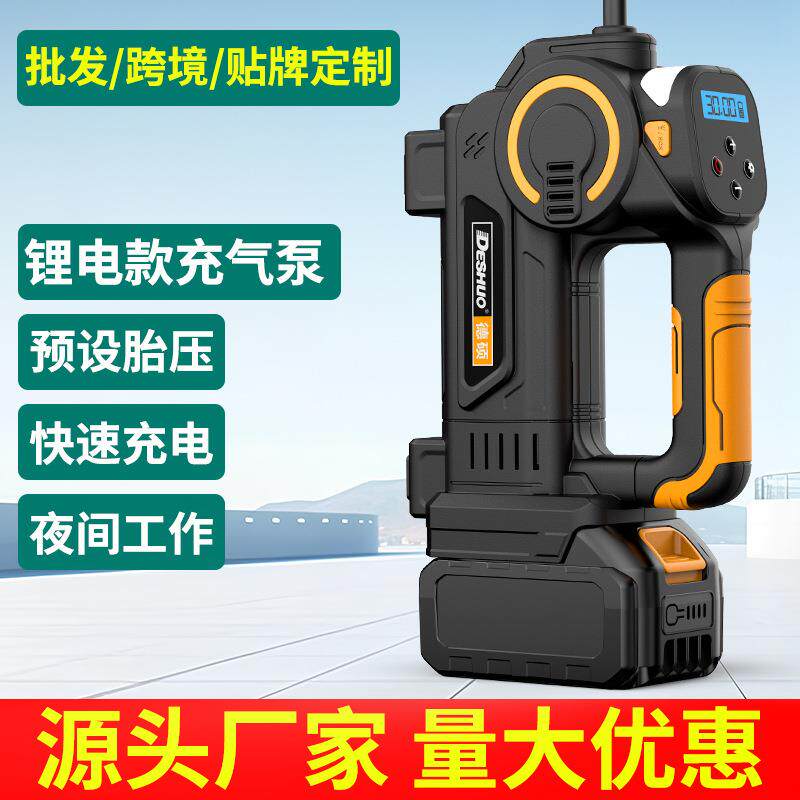 车载充气泵便携式车用打气泵汽车用车轮胎户外电动打气筒高压冲气