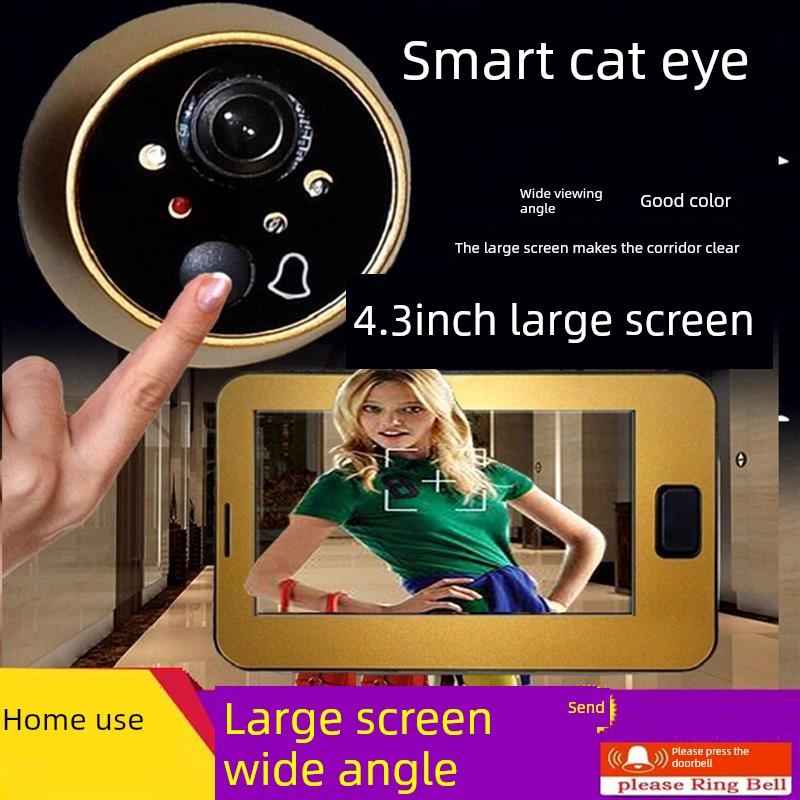 视频门铃显示数字智能猫眼门镜家庭大屏幕防盗门通用高清广角夜