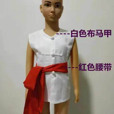 高档陕北民歌出服装男百姓服农宝民装阿同款服演毛马甲坎装肩成人