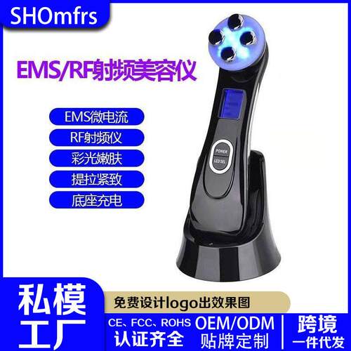 美容仪器电穿孔按摩led彩光嫩肤提拉紧致ems微电流导入仪礼品rf