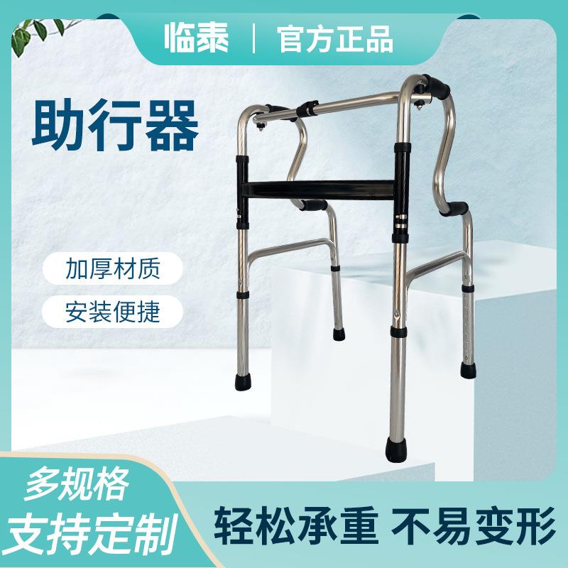 铝合金助行器康复扶手架老人多功能助步器拐杖双弯助行器可折叠