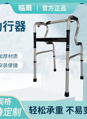 铝合金助行器康复扶手架老人多功能助步器拐杖双弯助行器可折叠