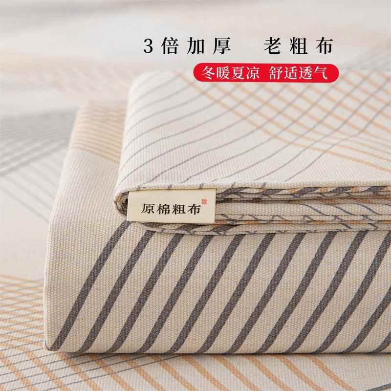 老粗布纯棉加厚床单全棉学生宿舍单双人凉席床单床笠枕套三件套