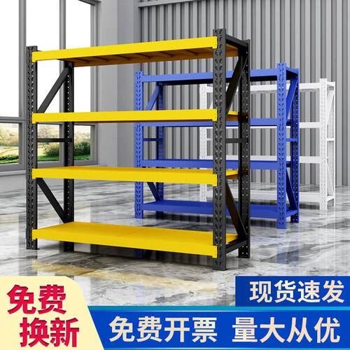 仓储货架置物架多层家用车库置物架仓库落地重型铁架超市货物架