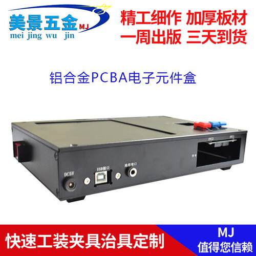 厂家直销工装夹具五金定位焊接组装治具功能测试架治具过炉锡夹具