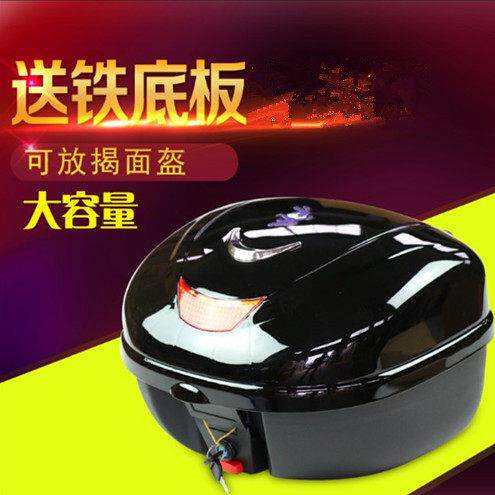 摩托车后备箱 125踏板电动车尾箱 地平线加大号工具储物箱