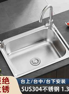 正宗SUS304厨房水槽水槽不锈钢大小单水槽洗菜盆洗碗池台下盆水池