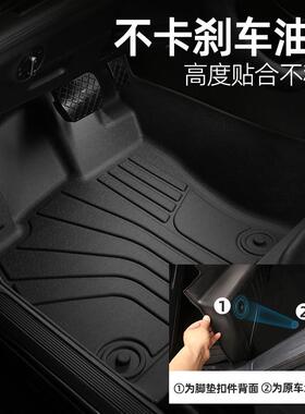 适用于沃尔沃xc60/s90/s60l/xc40/v60/xc90包围TPE汽车专用脚垫