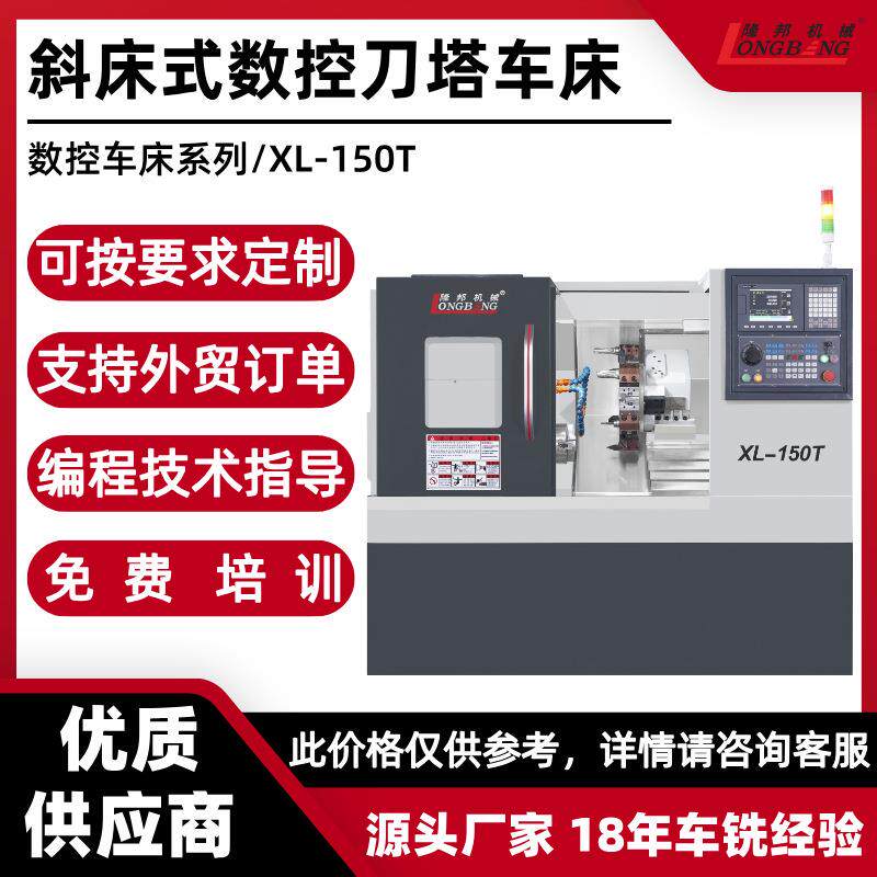 数控车床小钢炮重切削数控车床车铣复合车床数控加工设备数
