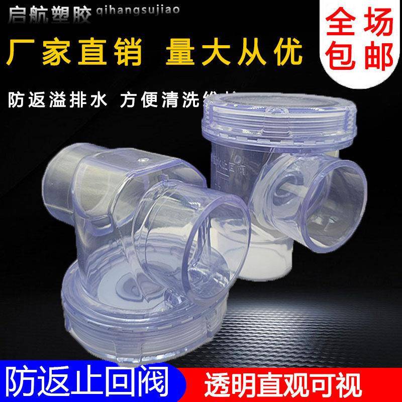 卫生间止逆阀浴室浴霸排风扇止回阀75/90/110PVC管道止阀防反味阀