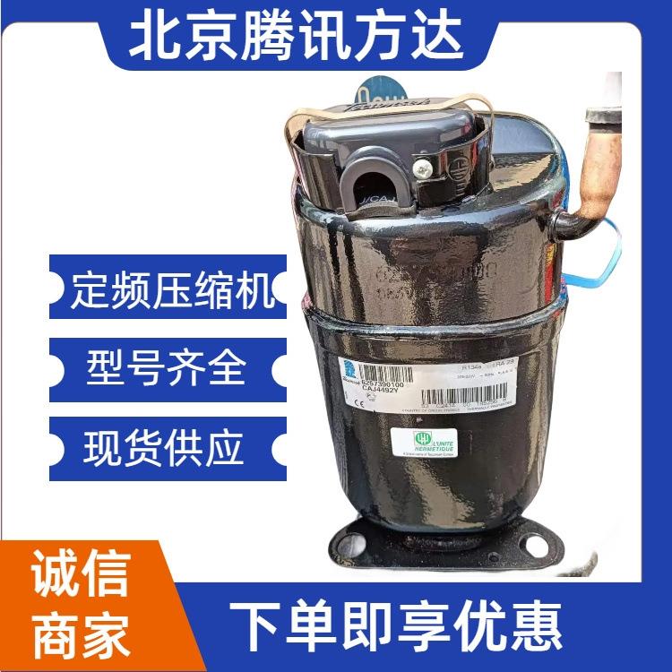 FH2511Z泰康3匹商用中低温冷藏库水冷机制冷压缩机R404A