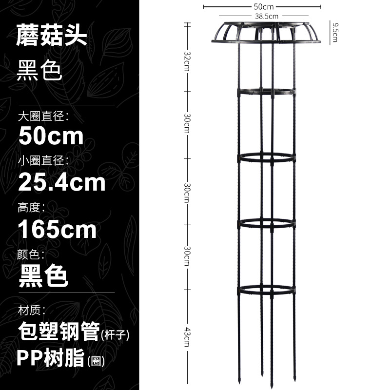 跨境拼接伞形攀爬园艺用品套装